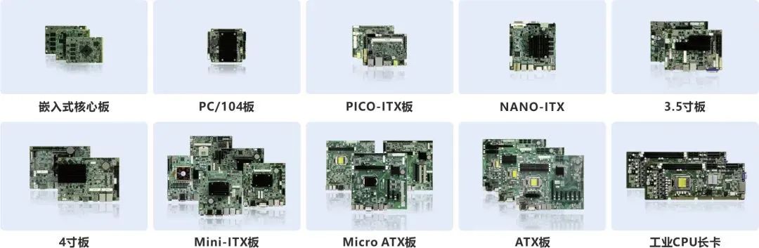 k8凯发天生赢家·一触即发工控可以提供专业化、定制化的嵌入式工控主板方案.jpg